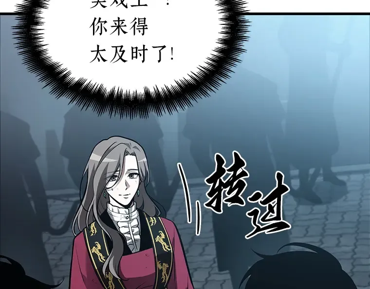 156 无法解读（4） 第89页