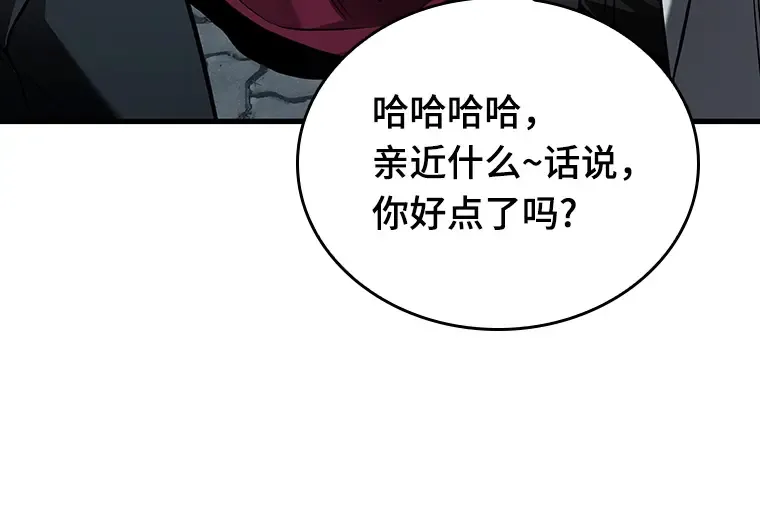 156 无法解读（4） 第91页