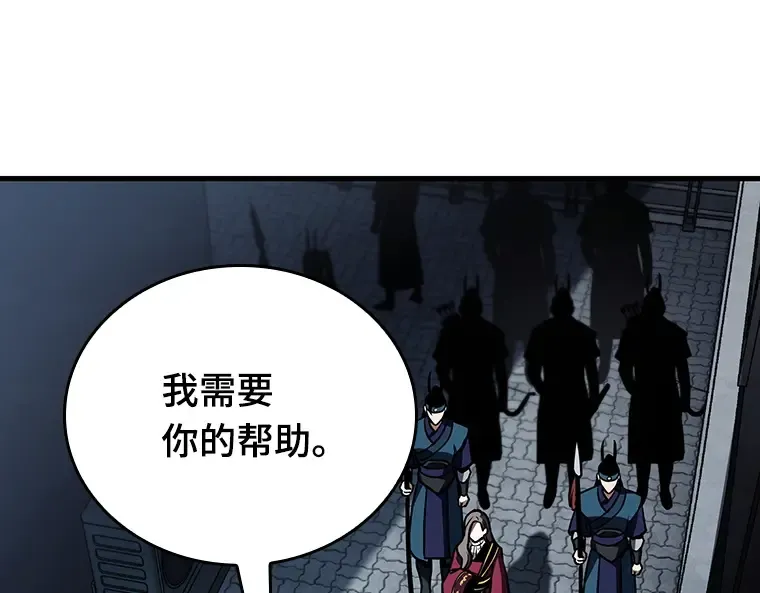 156 无法解读（4） 第95页