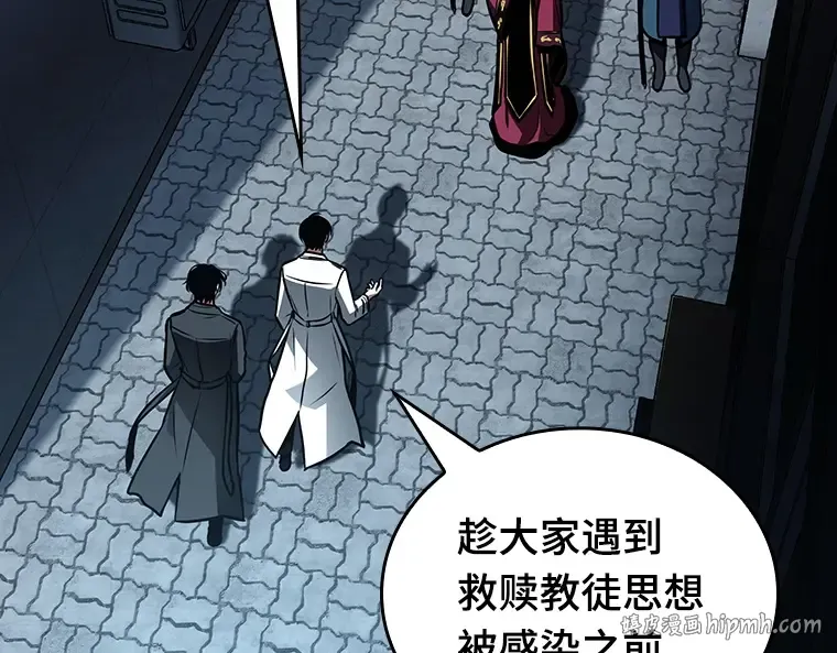 156 无法解读（4） 第96页