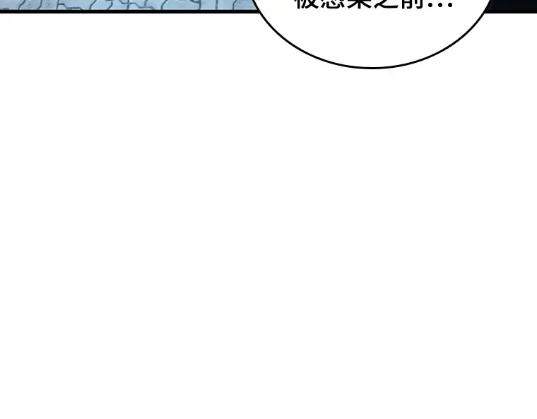 156 无法解读（4） 第97页