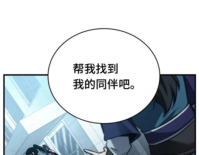 156 无法解读（4） 第98页