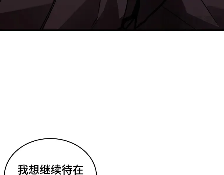 156 无法解读（4） 第108页