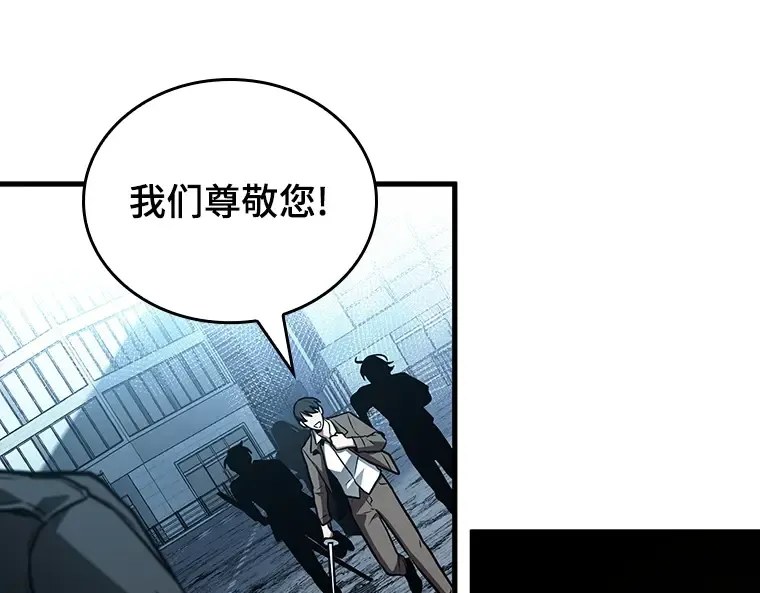 156 无法解读（4） 第113页