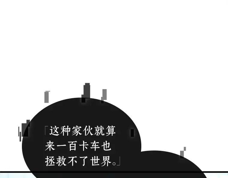 156 无法解读（4） 第116页