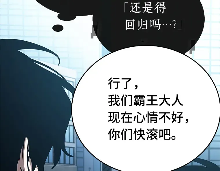156 无法解读（4） 第117页
