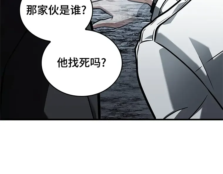 156 无法解读（4） 第119页