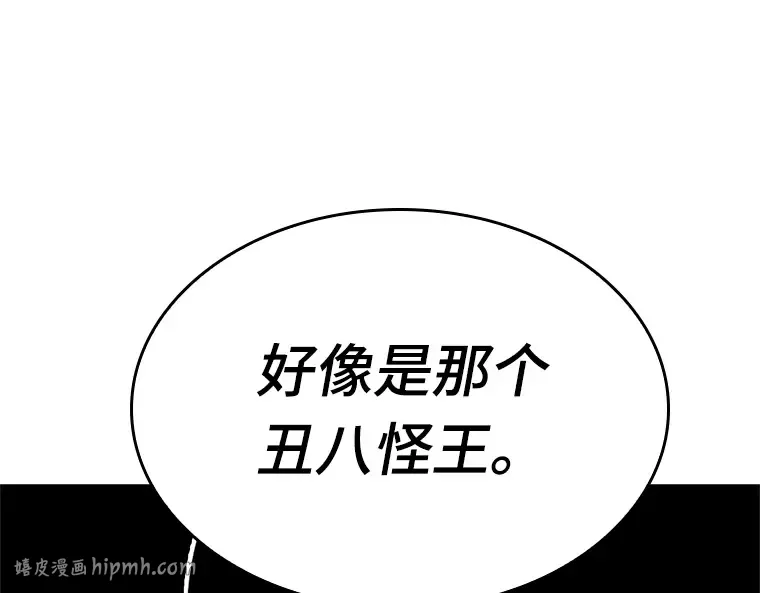 156 无法解读（4） 第120页