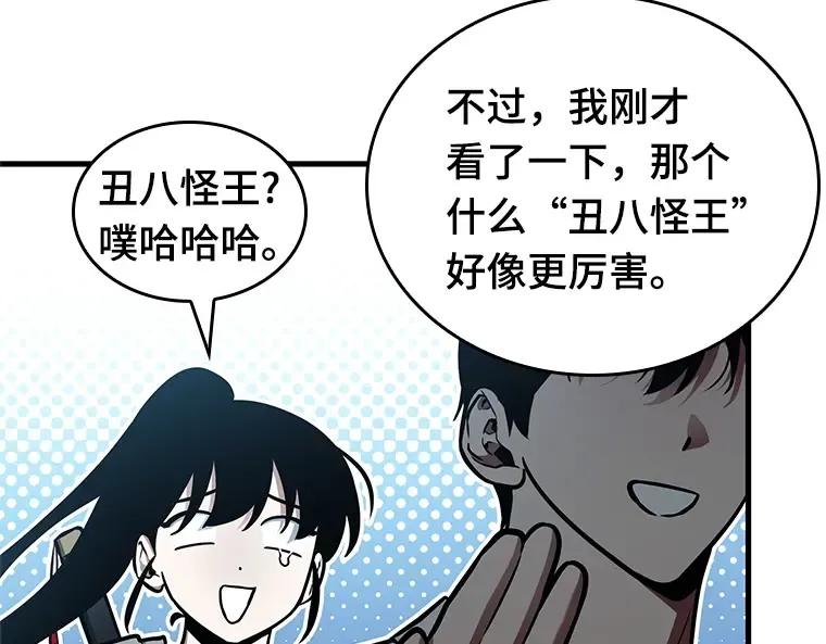 156 无法解读（4） 第123页