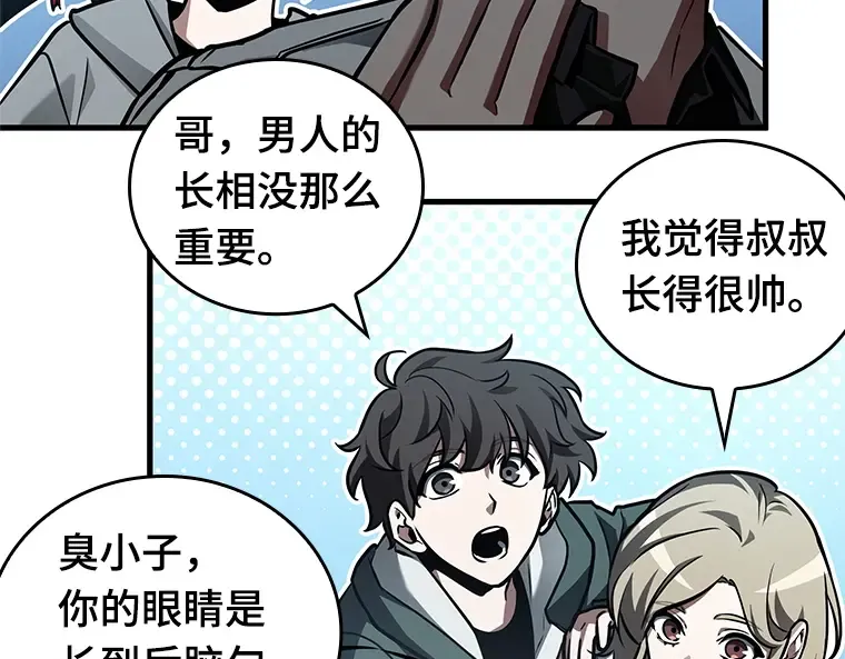 156 无法解读（4） 第124页