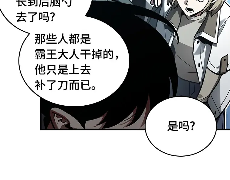 156 无法解读（4） 第125页