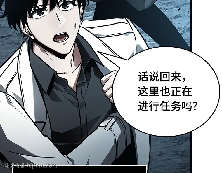 156 无法解读（4） 第136页