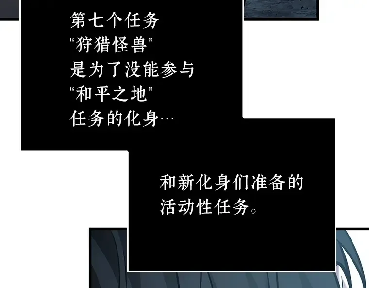 156 无法解读（4） 第137页