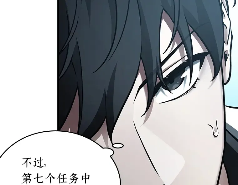 156 无法解读（4） 第138页