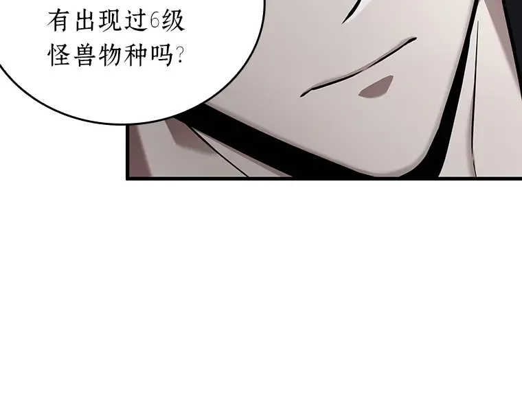 156 无法解读（4） 第139页