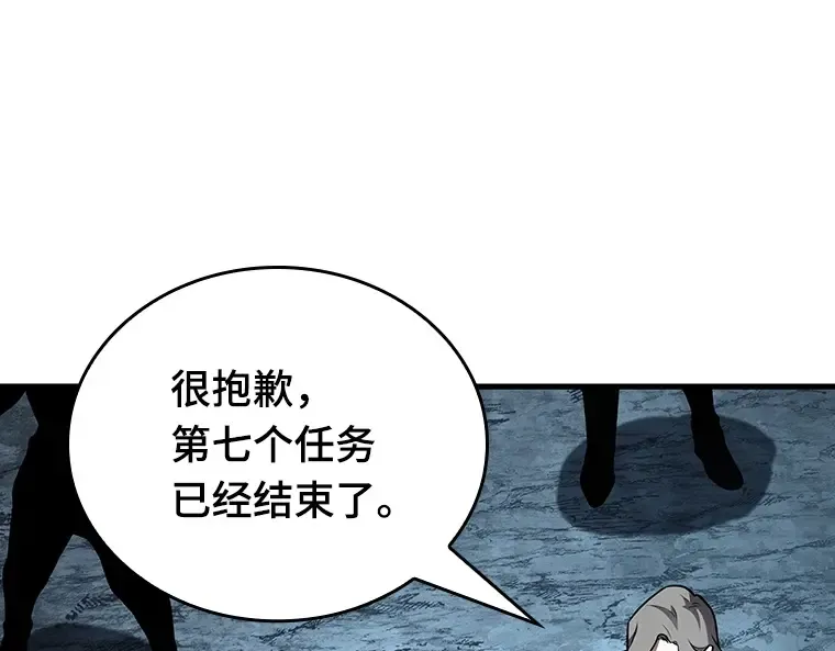 156 无法解读（4） 第141页