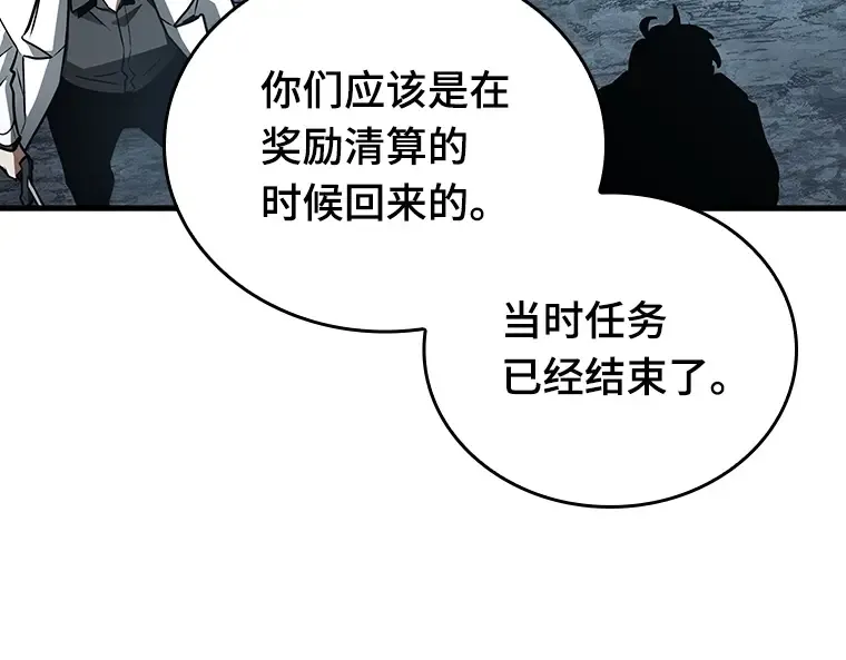 156 无法解读（4） 第143页