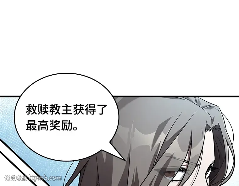 156 无法解读（4） 第144页