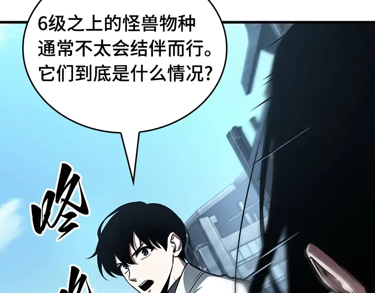 156 无法解读（4） 第149页