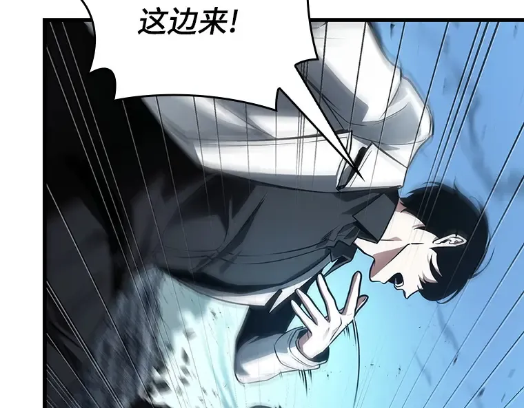 156 无法解读（4） 第163页