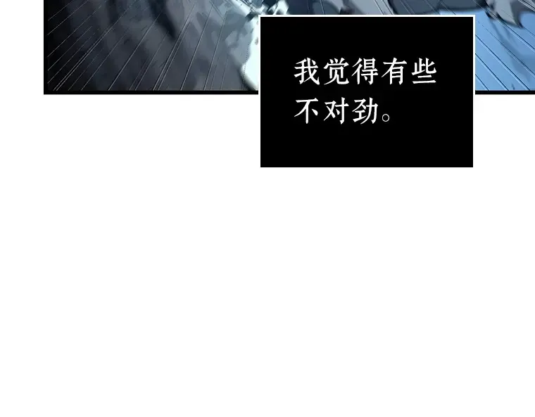 156 无法解读（4） 第165页