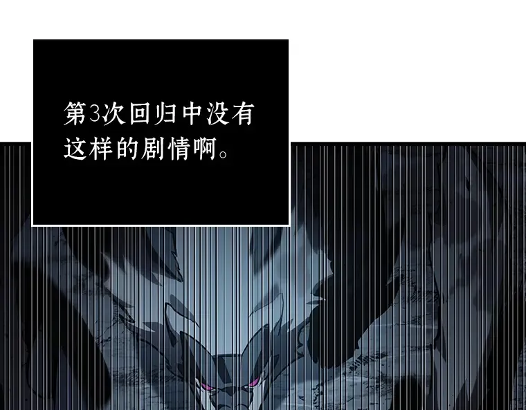 156 无法解读（4） 第166页