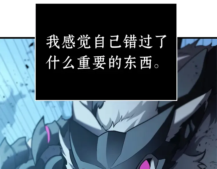 156 无法解读（4） 第171页