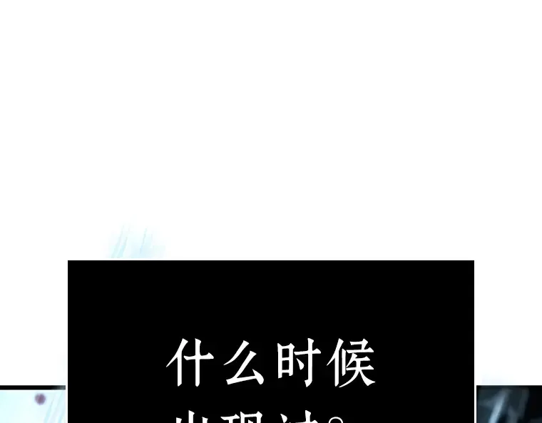 156 无法解读（4） 第178页