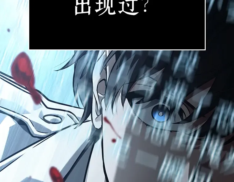 156 无法解读（4） 第179页