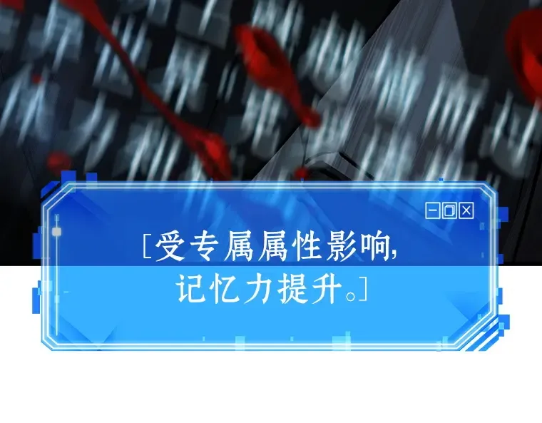 156 无法解读（4） 第181页