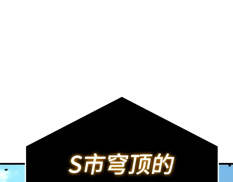 156 无法解读（4） 第183页