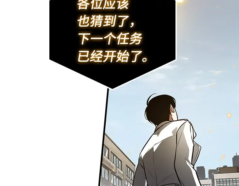 156 无法解读（4） 第190页