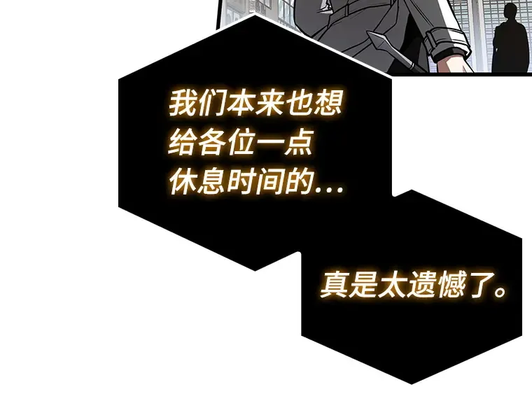 156 无法解读（4） 第191页