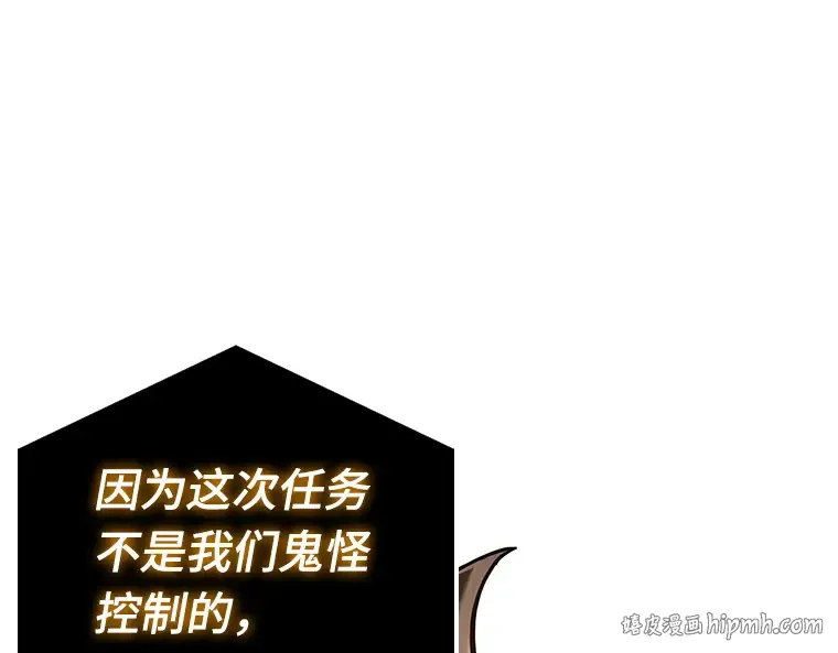 156 无法解读（4） 第192页