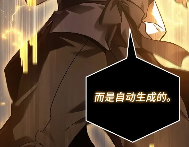 156 无法解读（4） 第194页