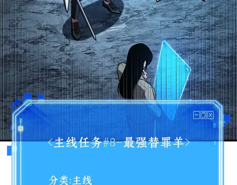 156 无法解读（4） 第198页