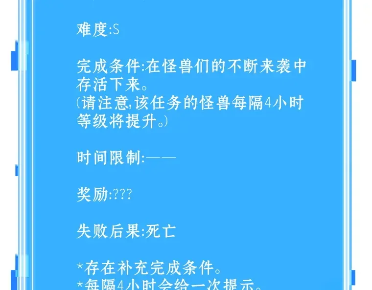 156 无法解读（4） 第199页