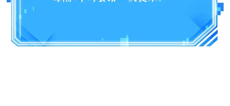 156 无法解读（4） 第200页