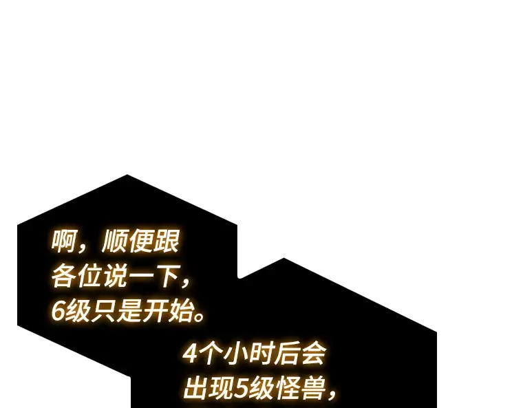 156 无法解读（4） 第201页