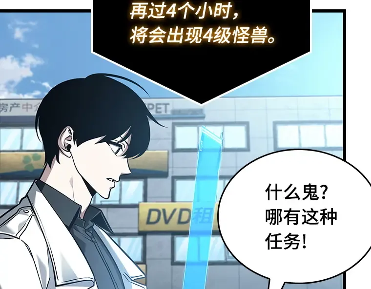 156 无法解读（4） 第202页