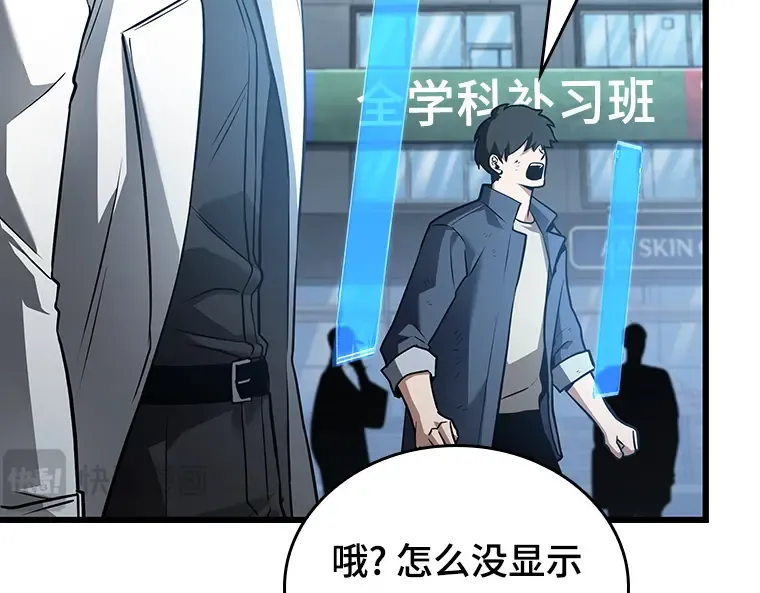 156 无法解读（4） 第203页