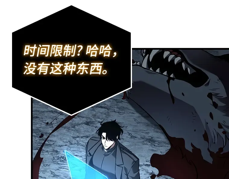 156 无法解读（4） 第205页