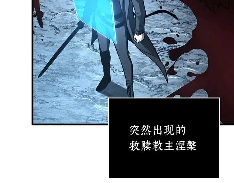 156 无法解读（4） 第206页