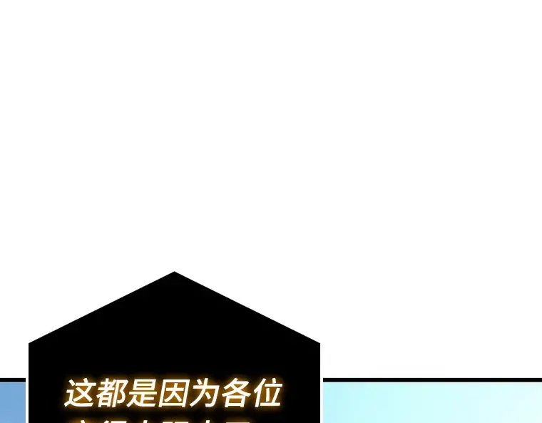 156 无法解读（4） 第207页