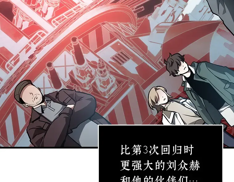 156 无法解读（4） 第209页