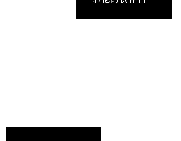 156 无法解读（4） 第210页