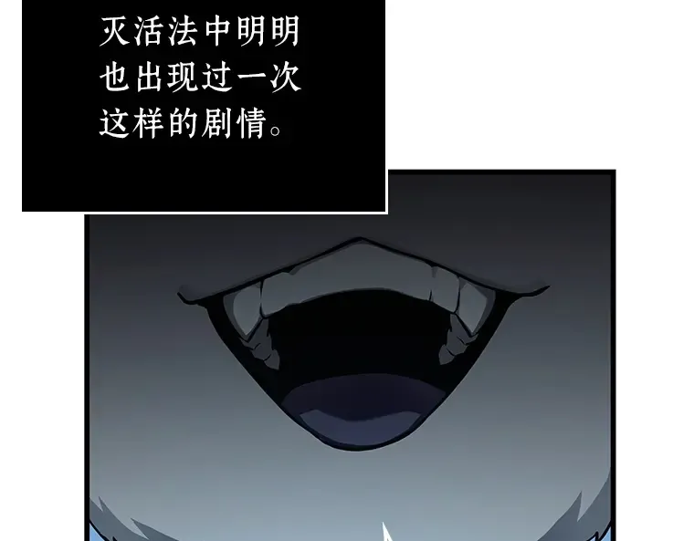 156 无法解读（4） 第211页