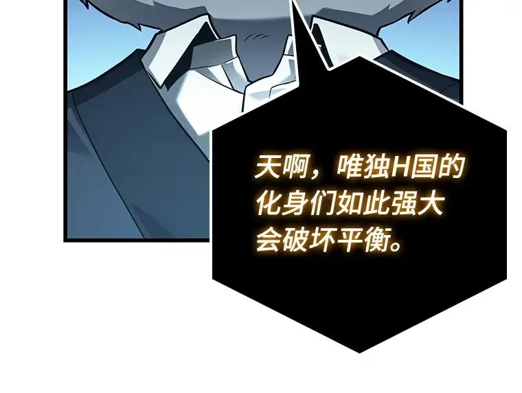 156 无法解读（4） 第212页