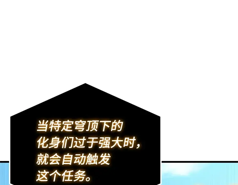 156 无法解读（4） 第213页
