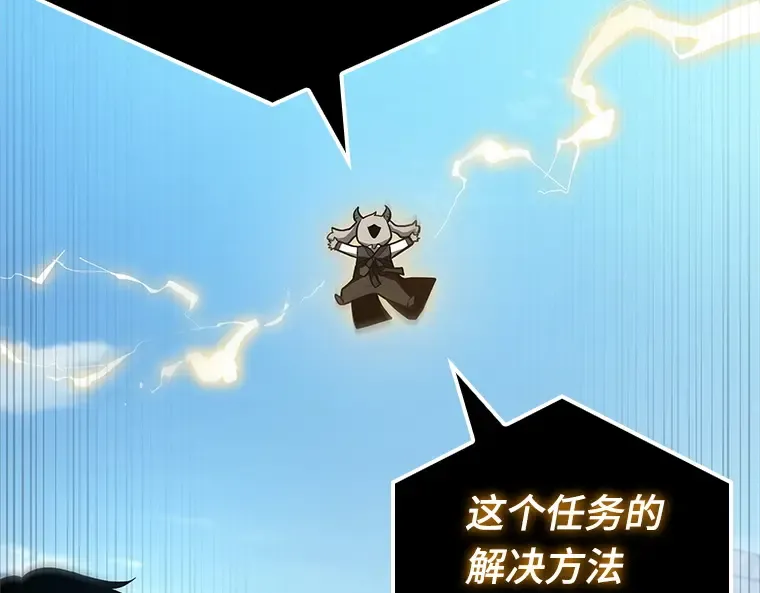 156 无法解读（4） 第214页